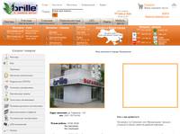 Brille ���������, �������� �������, ������, �����������, ���, �������, � ������� ������������. 